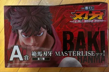 한마 바키 MASTERLISE A상 피규어