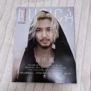 MUSICA 후지이 카제