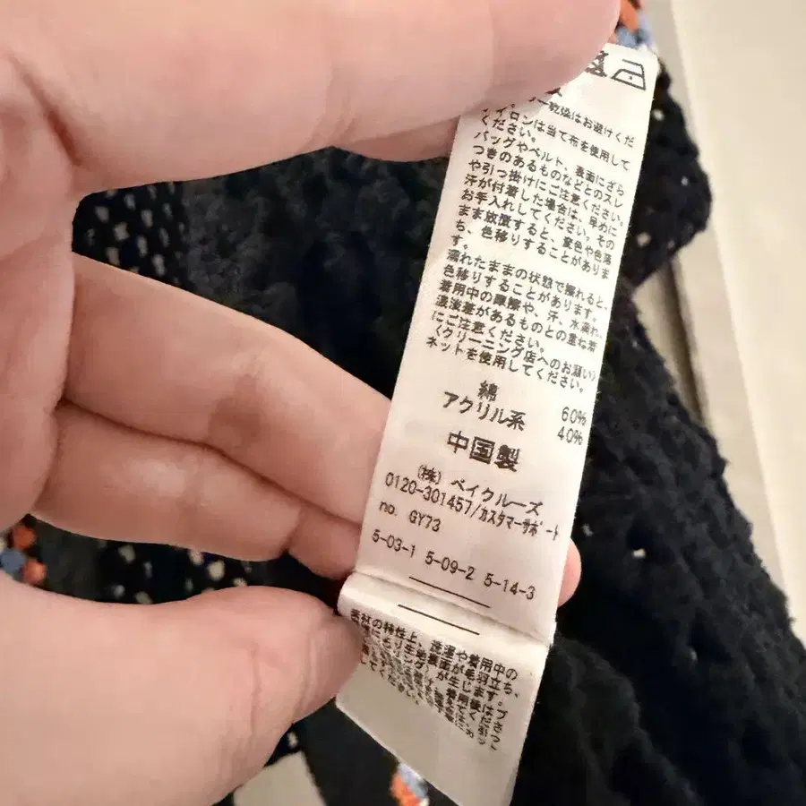 5번째 상품 이미지