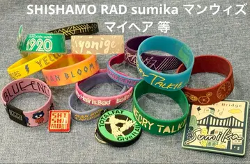 러버밴드 등 묶음 판매 SHISHAMO RADWIMPS sumika