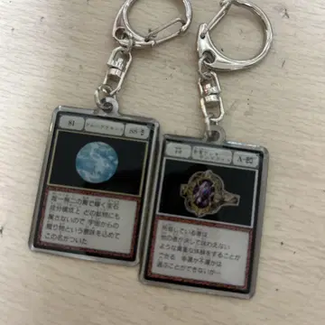 HUNTER x HUNTER 토카시 요시히로전 키링