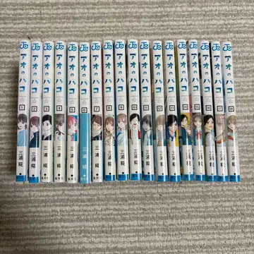 푸른상자 전 18권 세트 특전, 가챠가챠 경품 포함