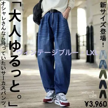 [ antiqua ] 빈티지 블루 서커스 팬츠 L/XL