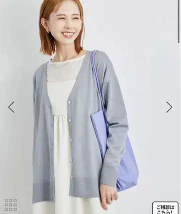 새상품급 로페피크닉 V넥 라메 가디건 블루 그레이 38