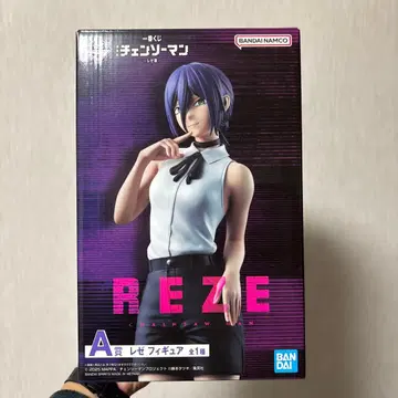 체인소 맨 REZE 피규어 A상
