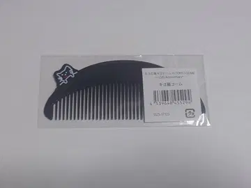 키요 키요 고양이 빗 키요의 동키요돔