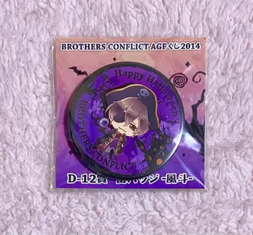 BROTHERS CONFLICT 브라콘 후토 캔뱃지 AGF