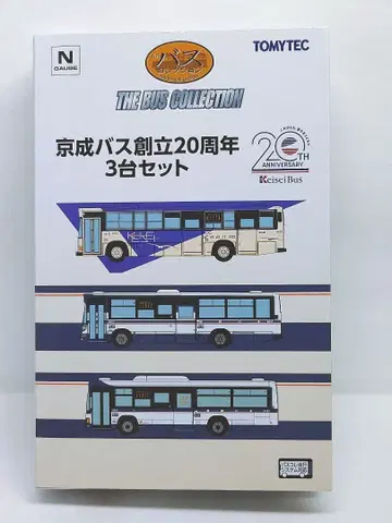 버스 컬렉션 게이세이 버스 창립 20주년 3대 세트