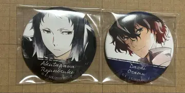 문호 스트레이독스 아쿠타가와 류노스케 다자이 오사무 ani-art 캔뱃지