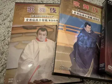 스가와라 덴주 테나라이칸 DVD 세트