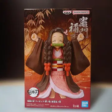 귀멸의 칼날 피규어 - 인연의 장 제45형 카마도 네즈코