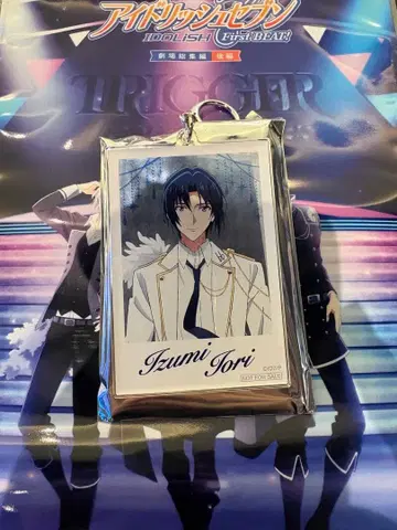 영화 아이들리시 세븐 이즈미 이오리 아크릴 키링