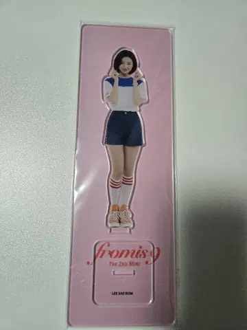 fromis_9 세로 아크릴 스탠드