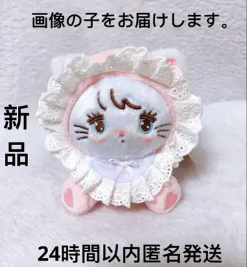 mikko characters 후와후와 BABY 마스코트 무스