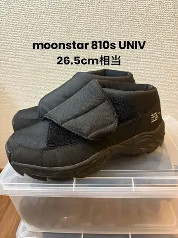 문스타 810s 유니브 26.5cm 상당