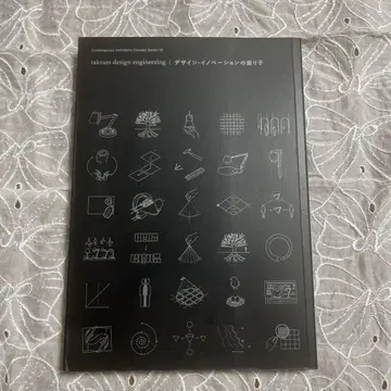 디자인 이노베이션의 진자 도서