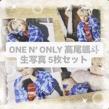 ONE N' ONLY 타카오 하야토 브로마이드 5장 세트