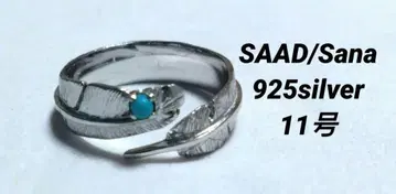 SAAD 페더링 터콰이즈 silver925 11호