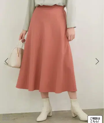 컨디션 최상 로페피크닉 프리미엄 필 미들 기장 스커트 코랄 40