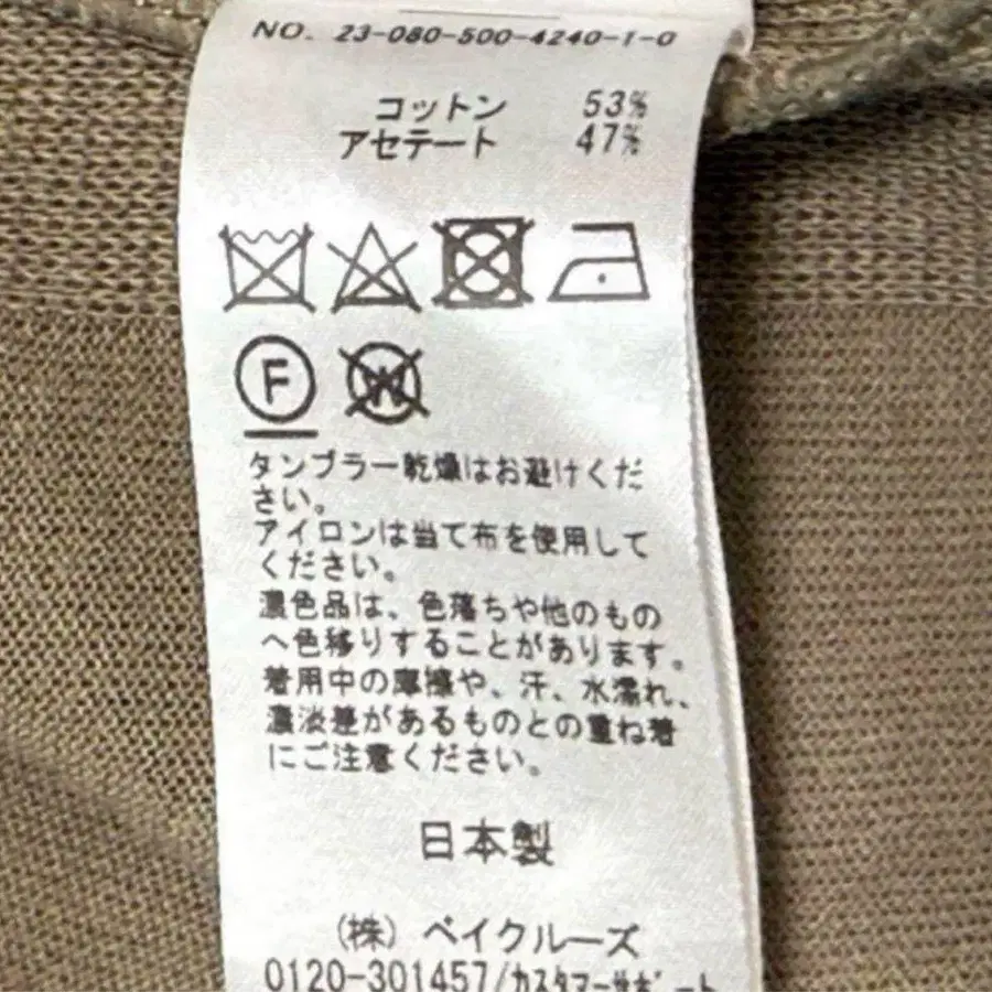 8번째 상품 이미지