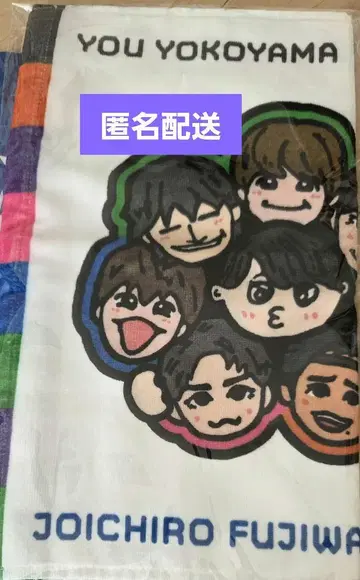 요코야마 만박 타월 미개봉품