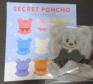 디즈니 스토어 SECRET PONCHO 블랙