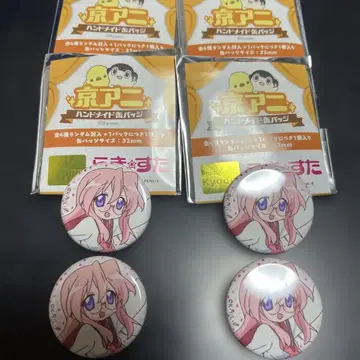 쿄애니 핸드메이드 캔뱃지 러키스타 타카라 미유키 4개 세트