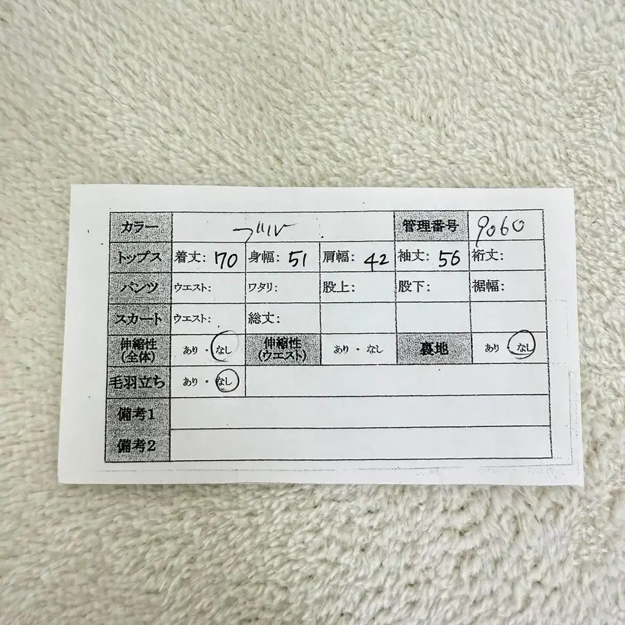 12번째 상품 이미지