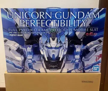 건담 프라모델 PG 1/60 유니콘 건담 퍼펙트 빌리티