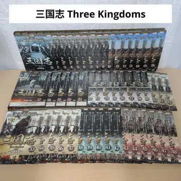 삼국지 Three Kingdoms DVD 1~48 전권 세트