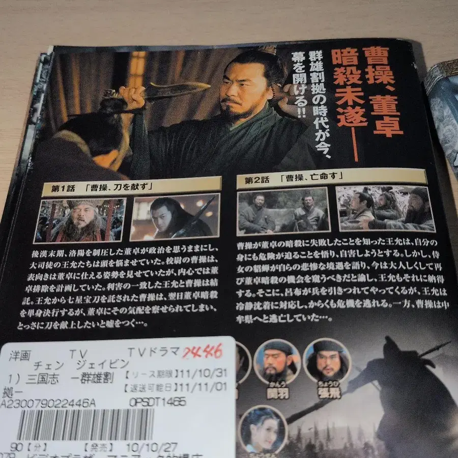 5번째 상품 이미지