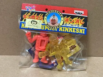 토루토루 아이템 근육맨 지우개 근육맨 라메 지우개 레어 컬러