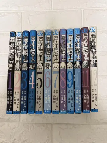 Death note 1