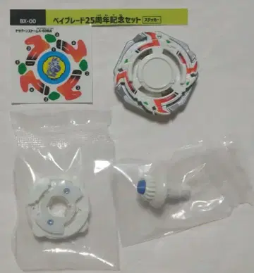 드라군 스톰 4-60RA 왼쪽 회전 폭전슛 베이블레이드 x