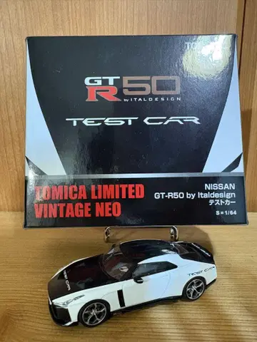 토미카 리미티드 빈티지 GT-R50 dy NISSAN 이타르 디자인