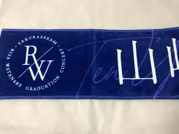 사쿠라자카46 야마자키 텐 타월 [ 와타나베 리사 졸업 콘서트 ]