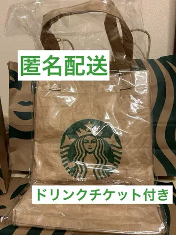 스벅 빔즈 콜라보 LOGO PVC 쇼핑백 토트백 드링크 티켓 포함