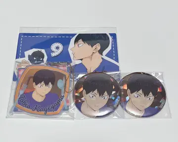 카게야마 토비오 굿즈 세트