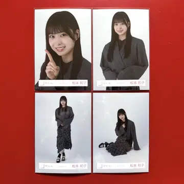 사쿠라자카46 생사진 마츠모토 카즈코 체크 코디 컴프