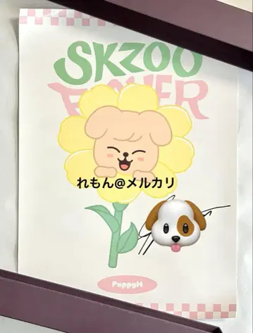 StrayKids SKZOO 퍼핌 승민 친필 사인 포스터