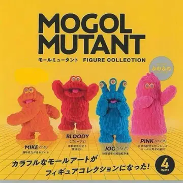 몰 뮤턴트 피규어 컬렉션 컴플리트 세트
