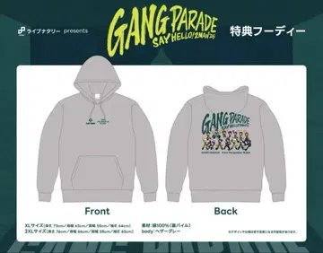 GANG PARADE SAY HELLO! 2MAN'25 혜택 후디 XXL