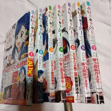 책벌레의 하극상 1-7권 세트