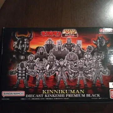 근육맨 다이캐스트 근육 양귀비 프리미엄 블랙