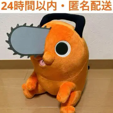 체인소 맨 레제 편 메챠모후굿토 봉제 인형 포치타