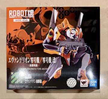 새상품 ROBOT혼 에반게리온 영호기/영호기 (개조) SIDE EVA