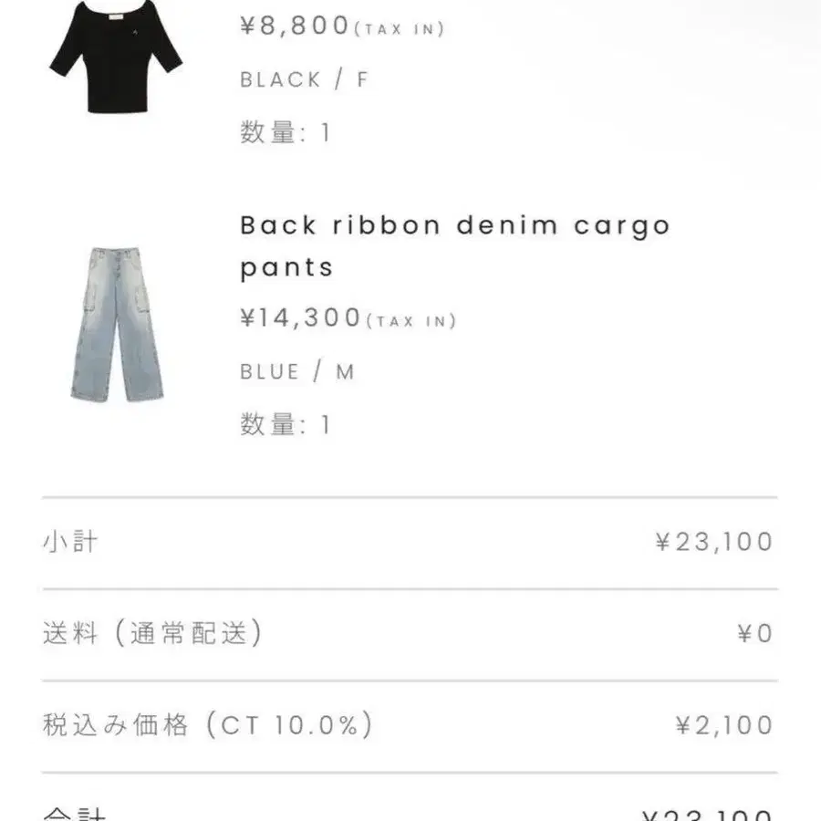 2번째 상품 이미지