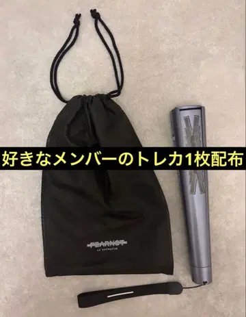 르세라핌 응원봉 수납 봉투 포함