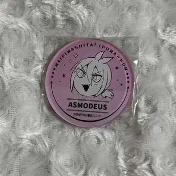 아스모데우스 앨리스