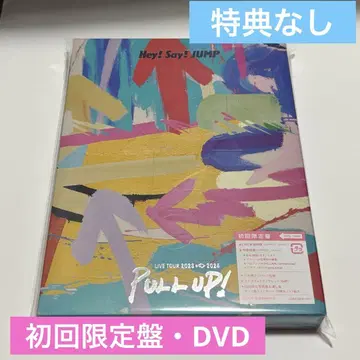 [ 혜택 없음 ] Hey! Say! JUMP LIVE TOUR 202 -